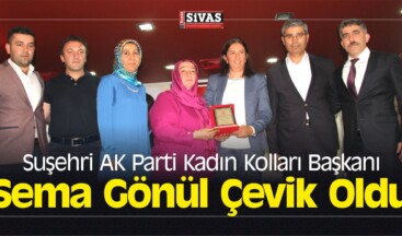 Suşehri AK Parti Kadın Kolları Başkanı Sema Gönül Çevik Oldu