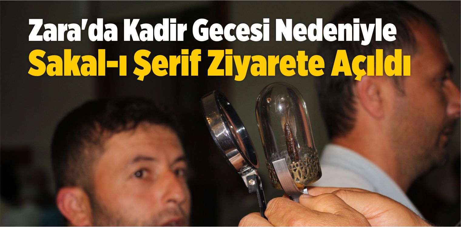 sakal-ı şerif