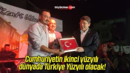 Cumhuriyetin ikinci yüzyılı dünyada Türkiye Yüzyılı olacak!