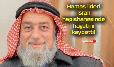 Hamas lideri İsrail hapishanesinde hayatını kaybetti!