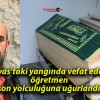 Sivas’taki yangında vefat eden öğretmen son yolculuğuna uğurlandı!